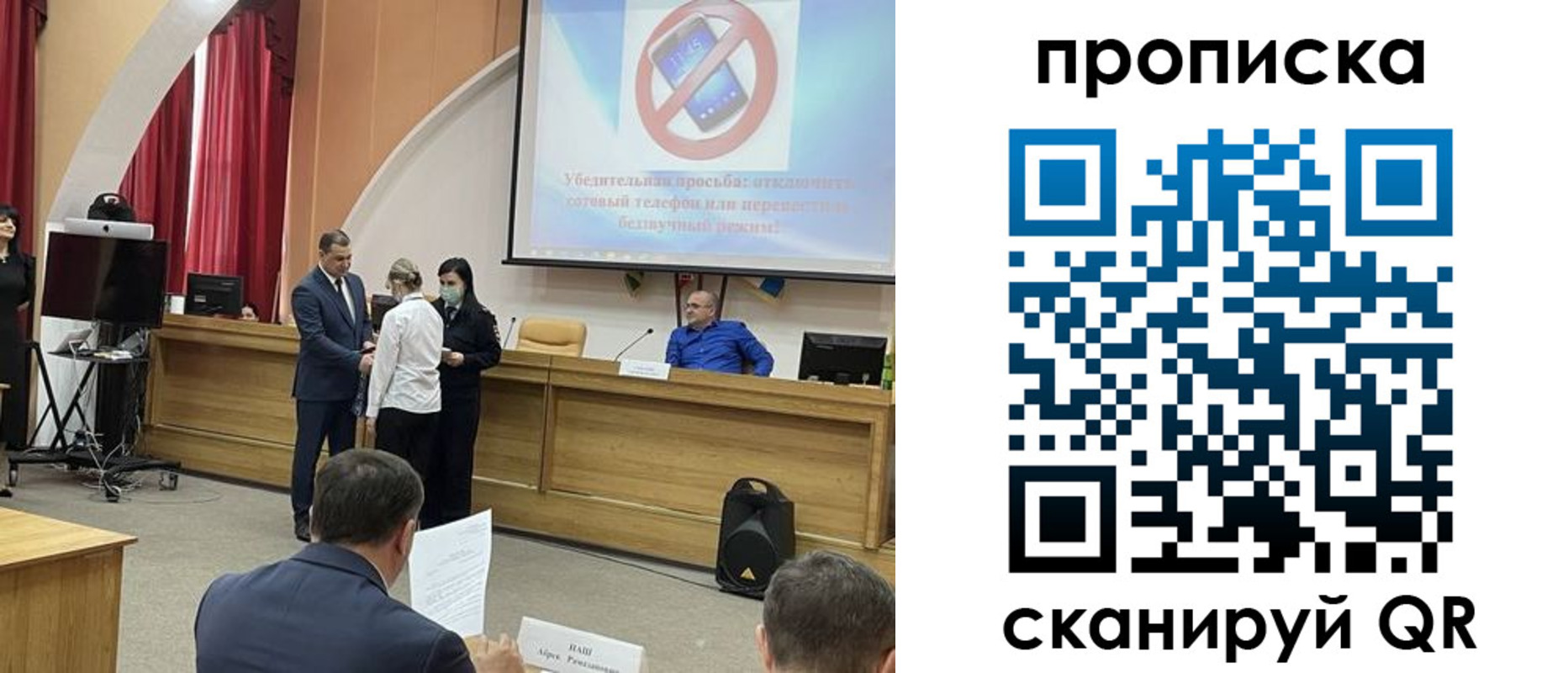пропишу в квартире в Новошахтинске
