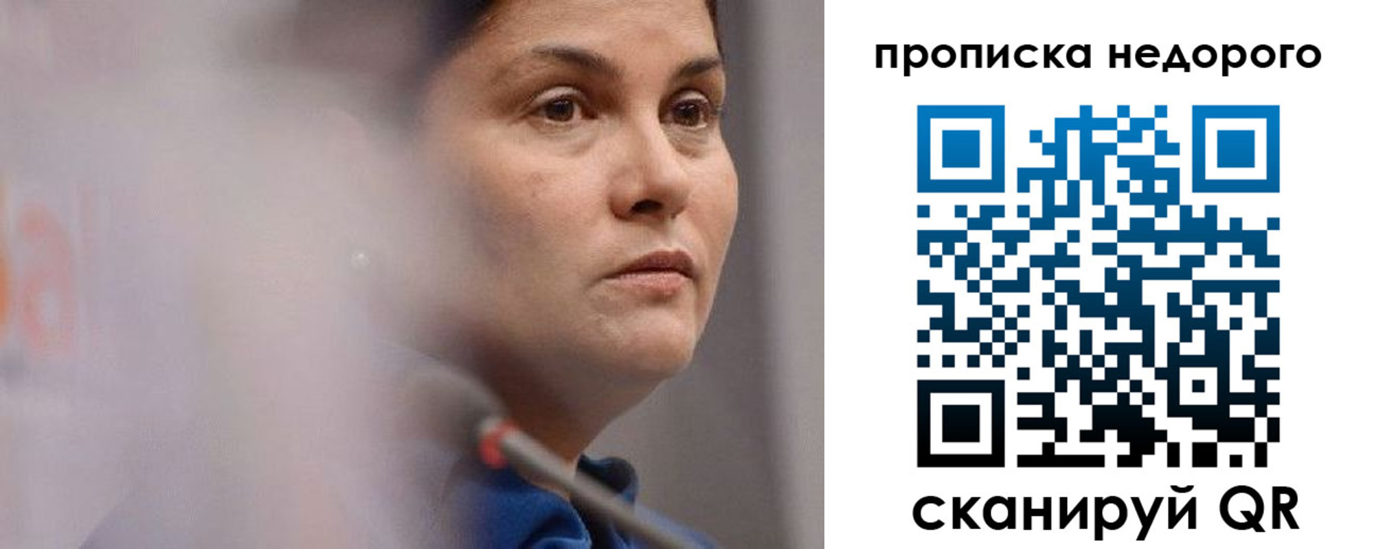 прописка для военкомата в Новошахтинске